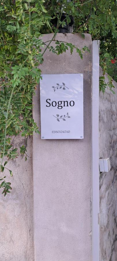 Sogno 1 Villa Parga Exterior photo